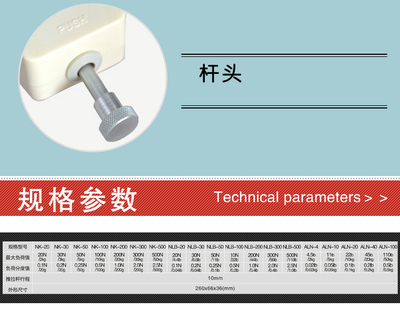 NK-500N 一鼎指針式推拉力計NK-500N指針式推拉力計指針式推拉力計產(chǎn)家直銷,一鼎指針式推拉力計NK-500N指針式推拉力計指針式推拉力計產(chǎn)家直銷價格-中國儀表網(wǎng)