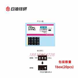 變色標簽感溫變色粉與推拉力計的應(yīng)用與聯(lián)系