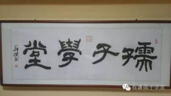 2018年有謙孺子學(xué)堂春季招生 傳承經(jīng)典，弘揚(yáng)國學(xué)教育