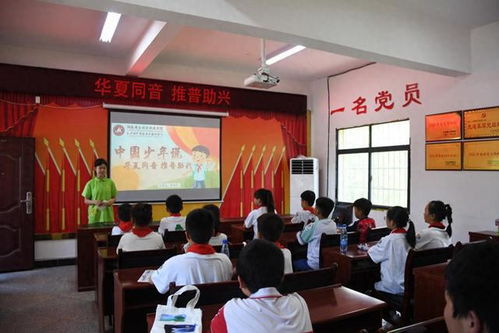 暑期三下鄉丨湖南安全職院 融愛國情懷與普通話推廣，深化國學教育實踐